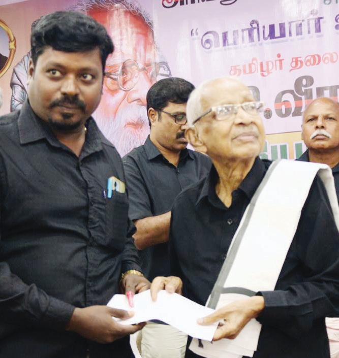 திராவிடர் கழகம், நன்கொடை