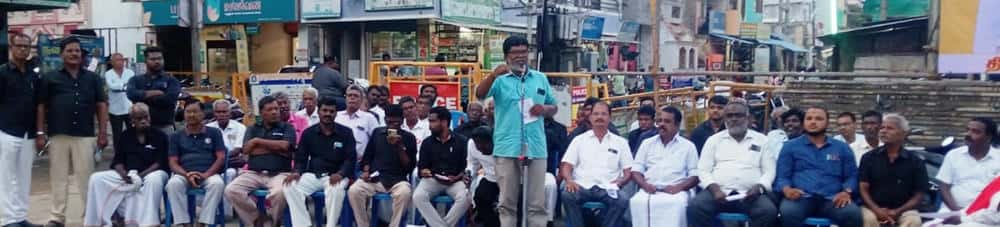 திராவிடர் கழகம்