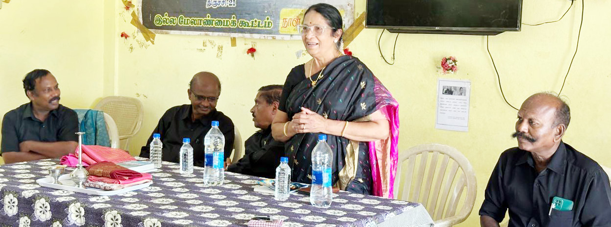 திராவிடர் கழகம்