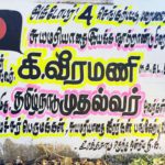 நன்கொடை