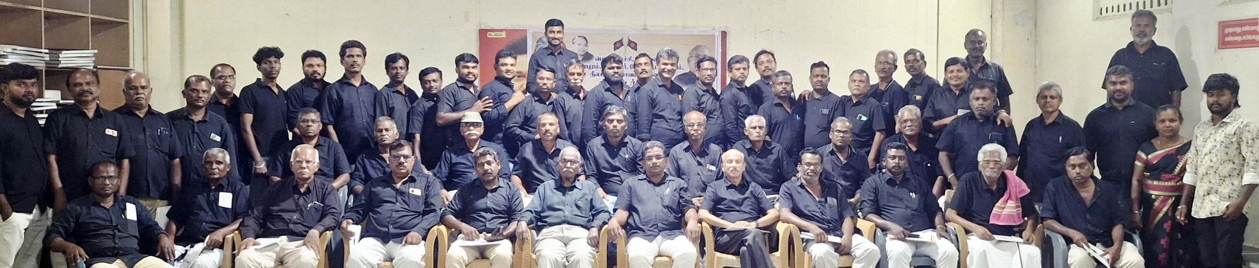 திராவிடர் கழகம்