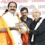 நன்கொடை