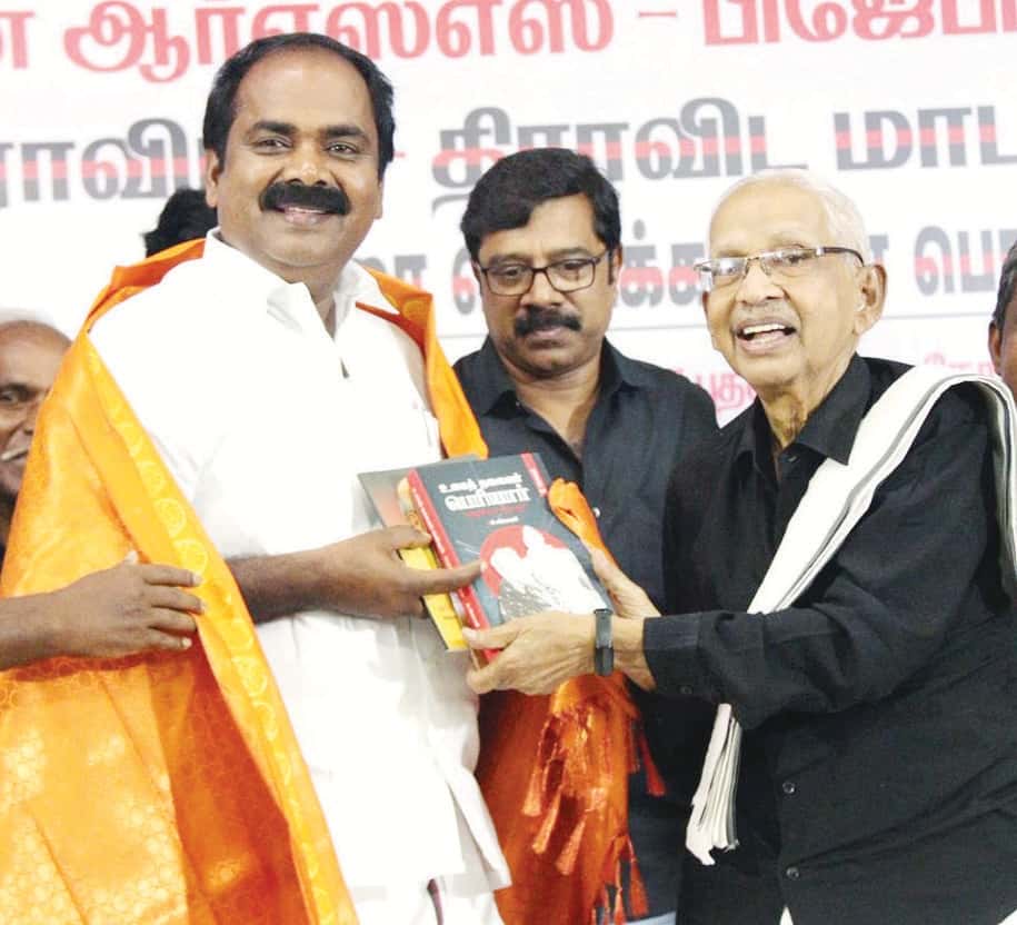 திராவிடர் கழகம்