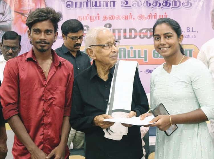 நன்கொடை