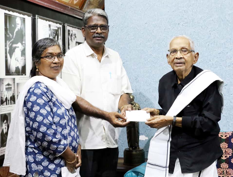 நன்கொடை