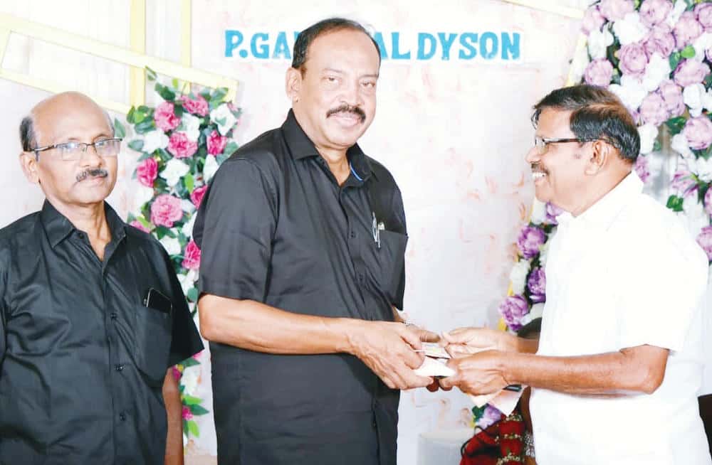 நன்கொடை