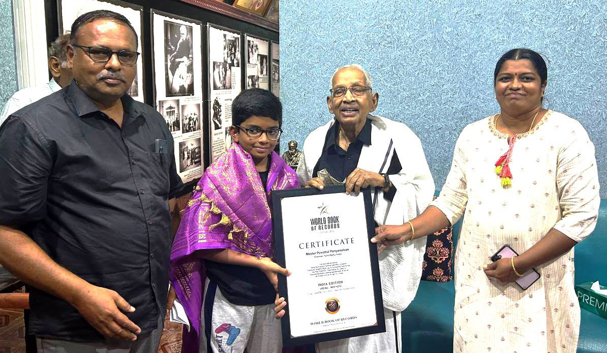 திராவிடர் கழகம்