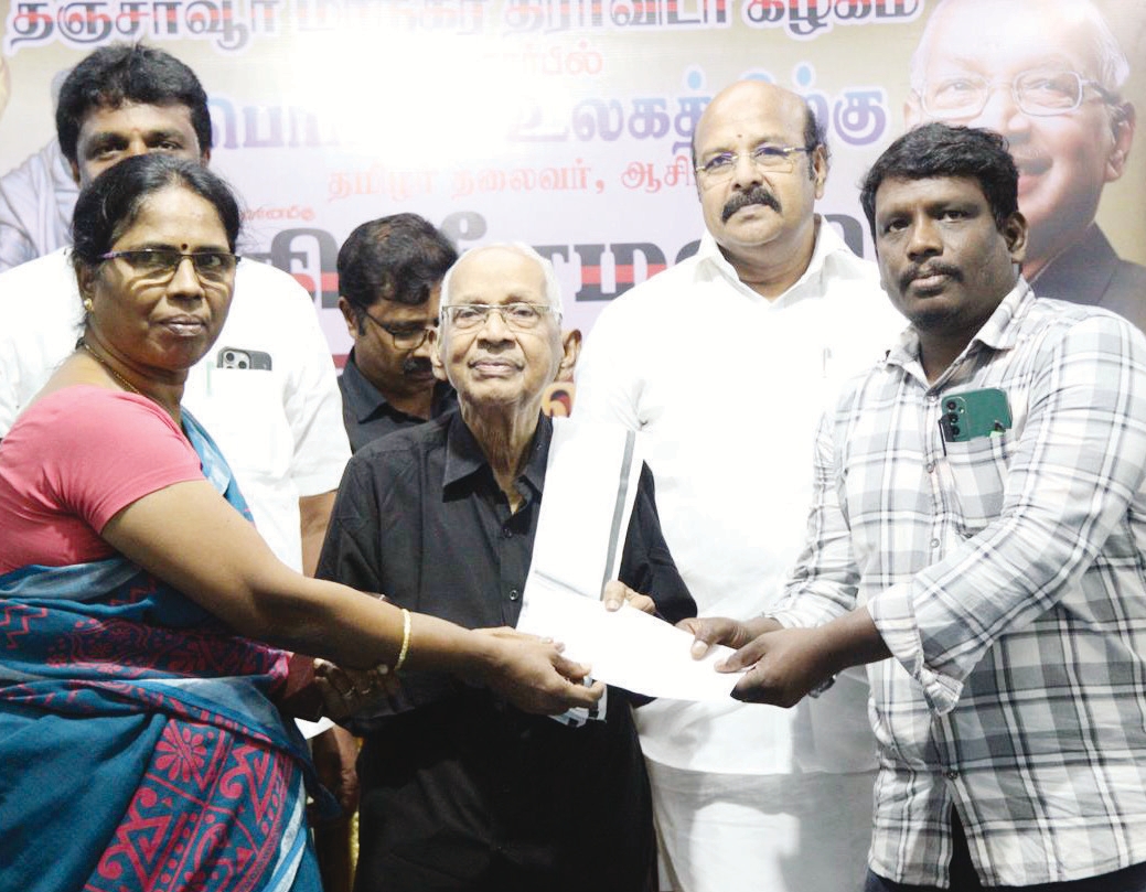 தஞ்சாவூர் மாநகர கழகம் சார்பில் நன்கொடை