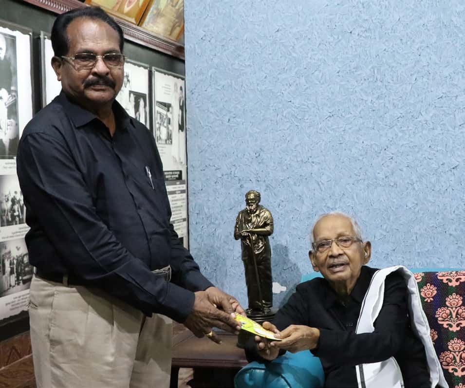 நன்கொடை