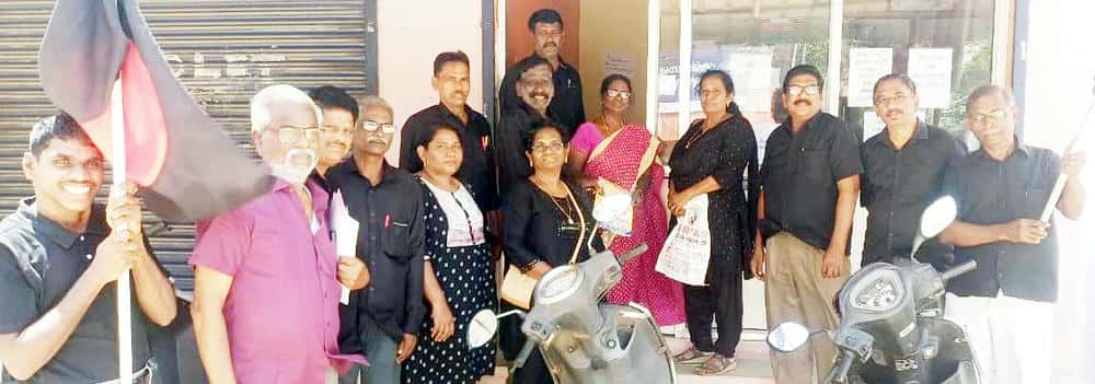 திராவிடர் கழகம்