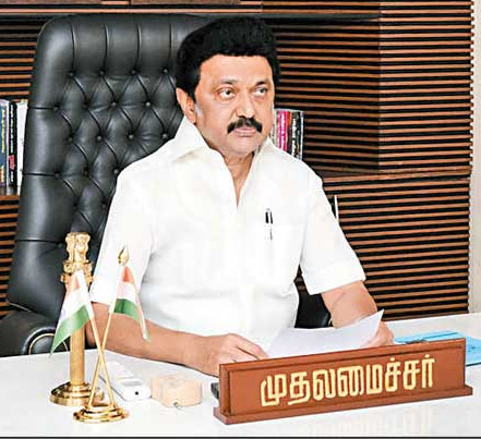 தமிழ்நாடு