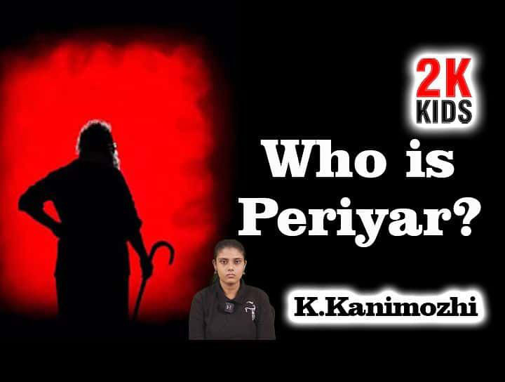 Who is Periyar? (for 2K kids) பெரியார் ஒடிடி செய்திகள்