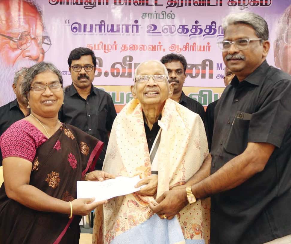 நன்கொடை