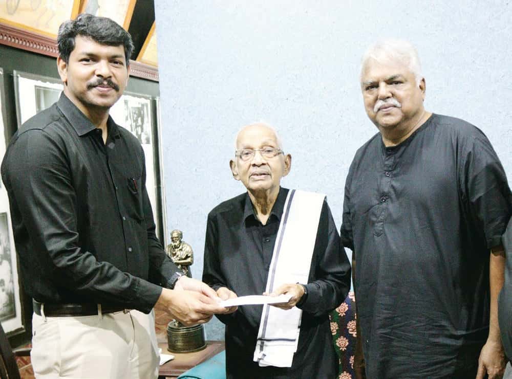 நன்கொடை