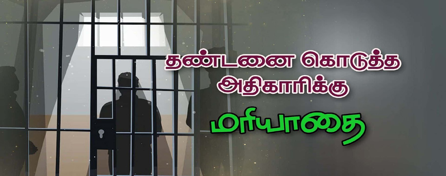 பெரியார் ஒடிடி செய்திகள்