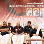 திராவிடர் கழகம்