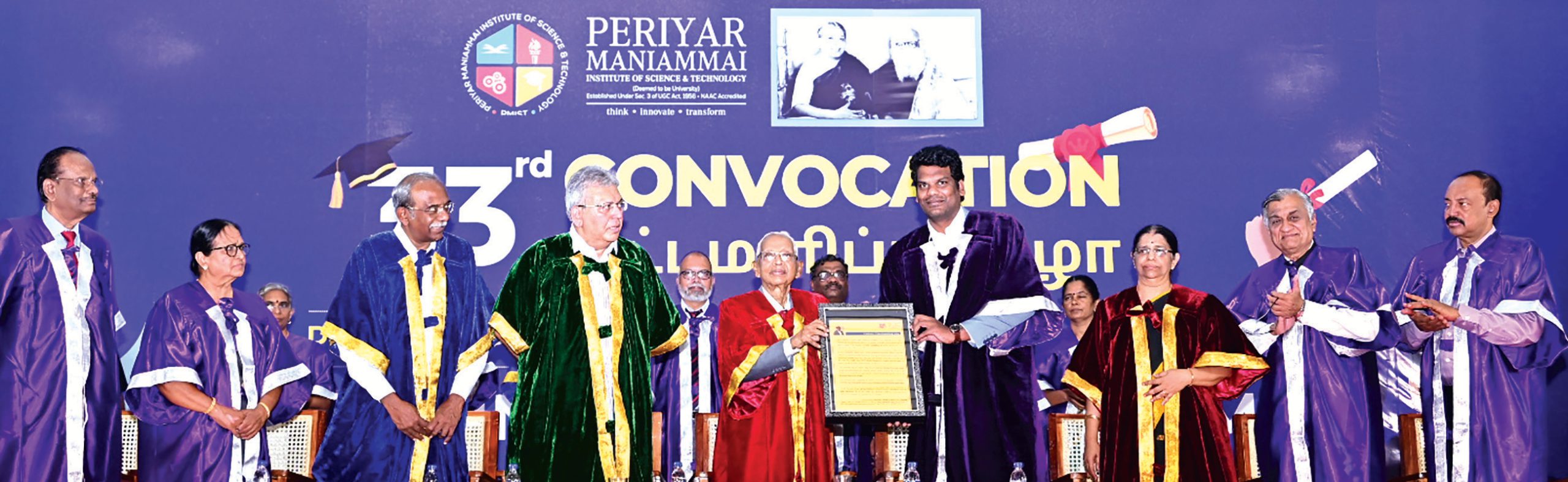 பெரியார் கல்வி நிறுவனங்கள்