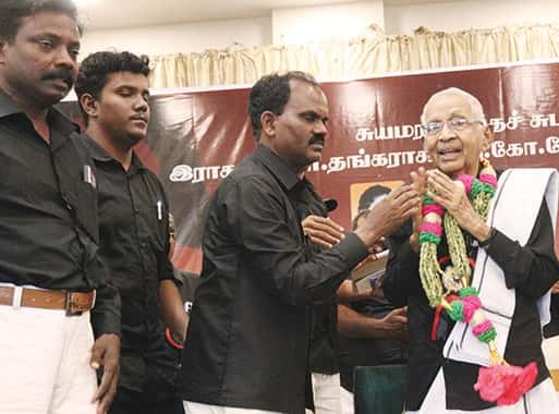 திராவிடர் கழகம்