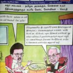 பெரியார் கேட்கும் கேள்வி!