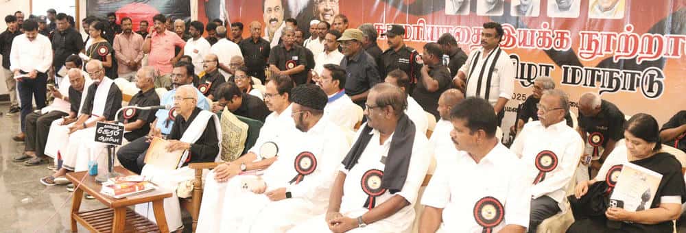 திராவிடர் கழகம்