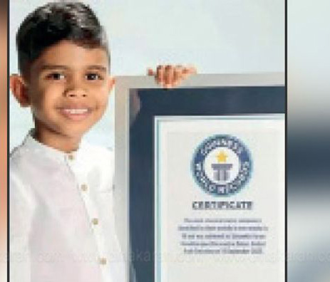 உலக செய்திகள்