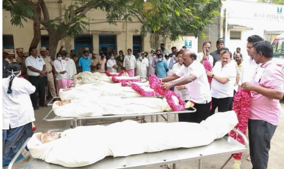 தமிழ்நாடு