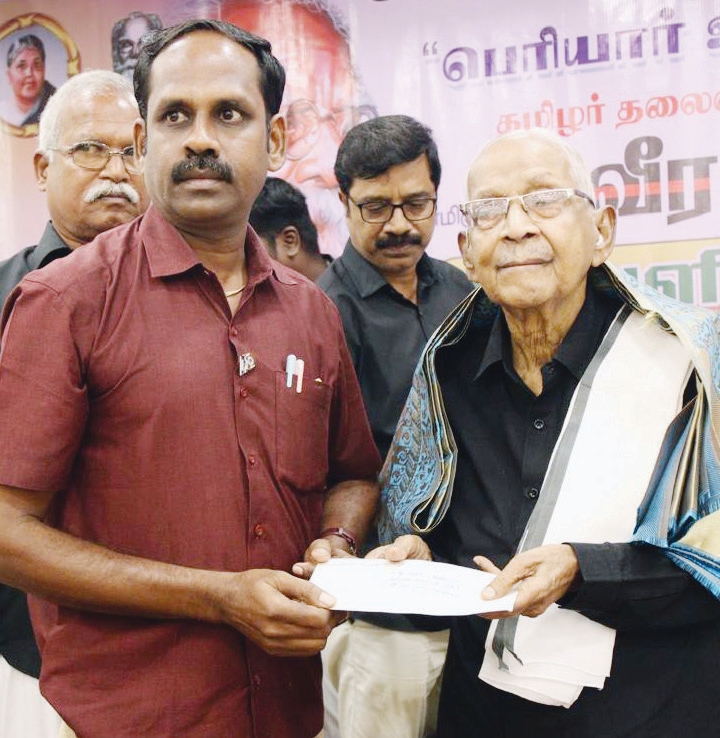 அரியலூரில் ‘பெரியார் உலகத்’திற்கு தமிழர் தலைவரிடம் நிதி வழங்கியோர் திராவிடர் கழகம், நன்கொடை