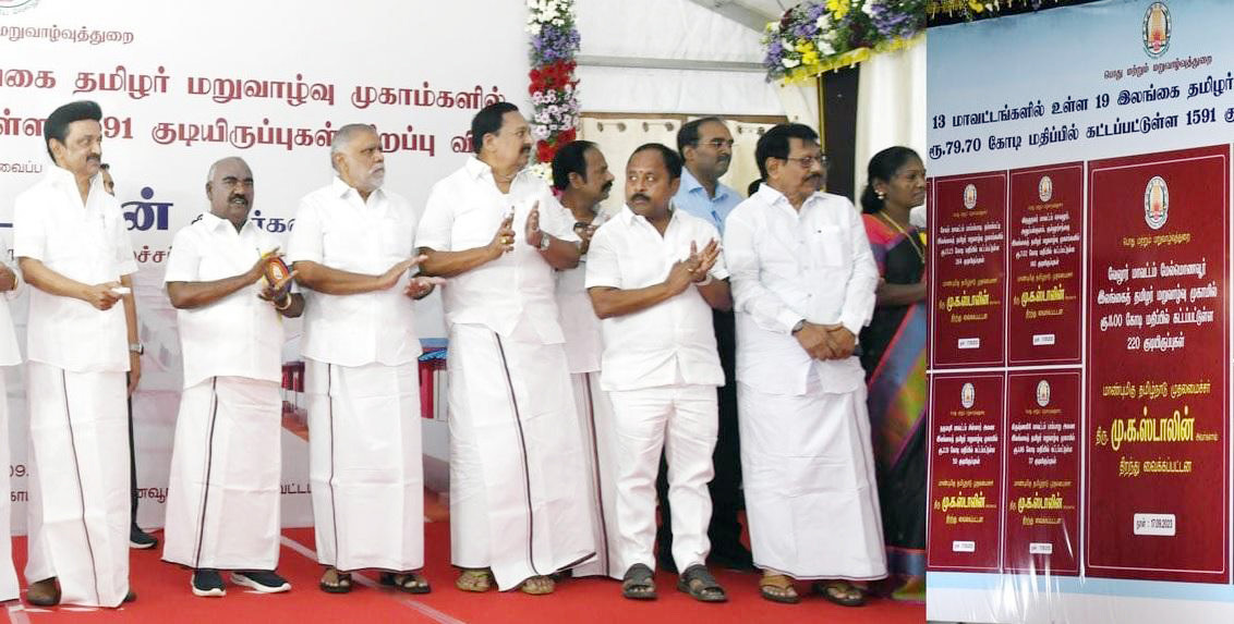 தமிழ்நாடு