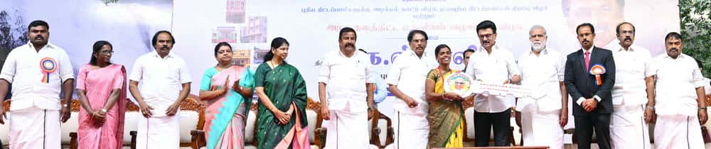 தமிழ்நாடு