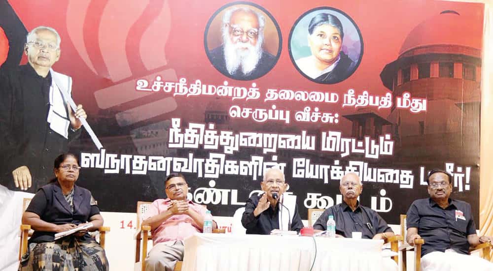 தமிழ்நாடு