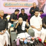 திராவிடர் கழகம்