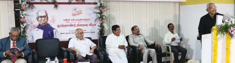 தமிழ்நாடு