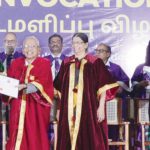 சிறப்புக் கட்டுரை
