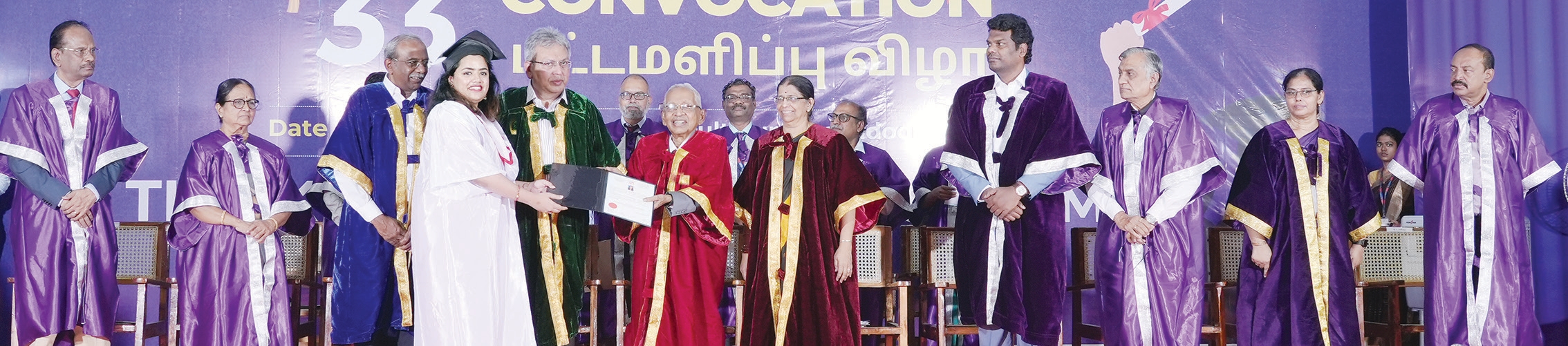 பெரியார் கல்வி நிறுவனங்கள்