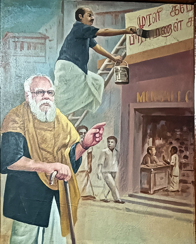 கட்டுரை, ஞாயிறு மலர்