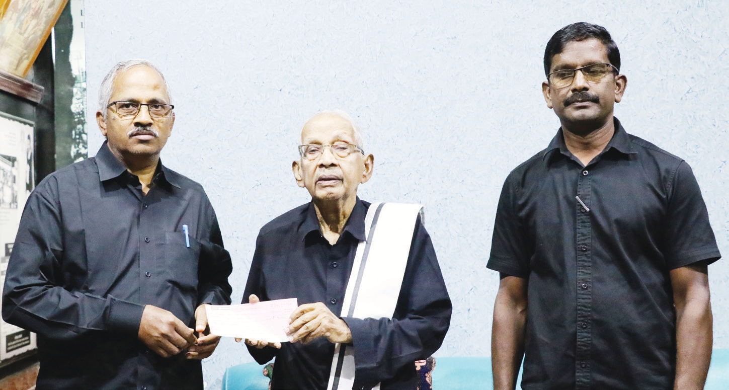 நன்கொடை