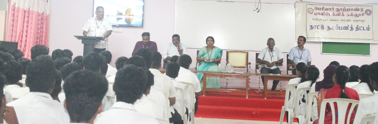 பெரியார் கல்வி நிறுவனங்கள்