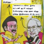 நன்கொடை