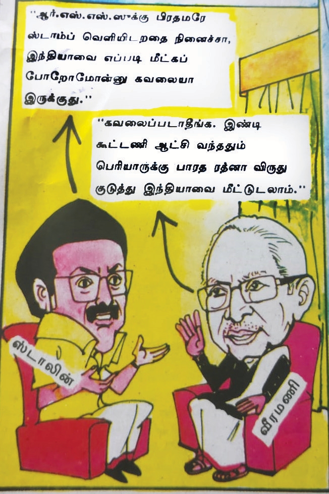 அரசியல்