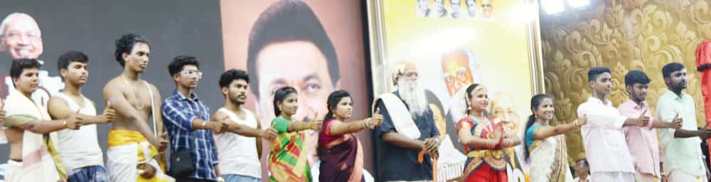 திராவிடர் கழகம்