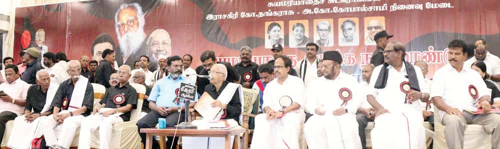 தமிழ்நாடு, பெட்டி செய்திகள்