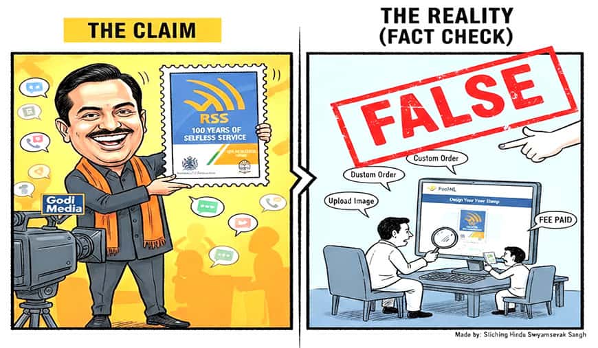 பிற இதழிலிருந்து...