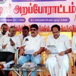 திராவிடர் கழகம்