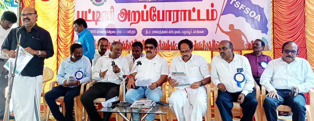 திராவிடர் கழகம்