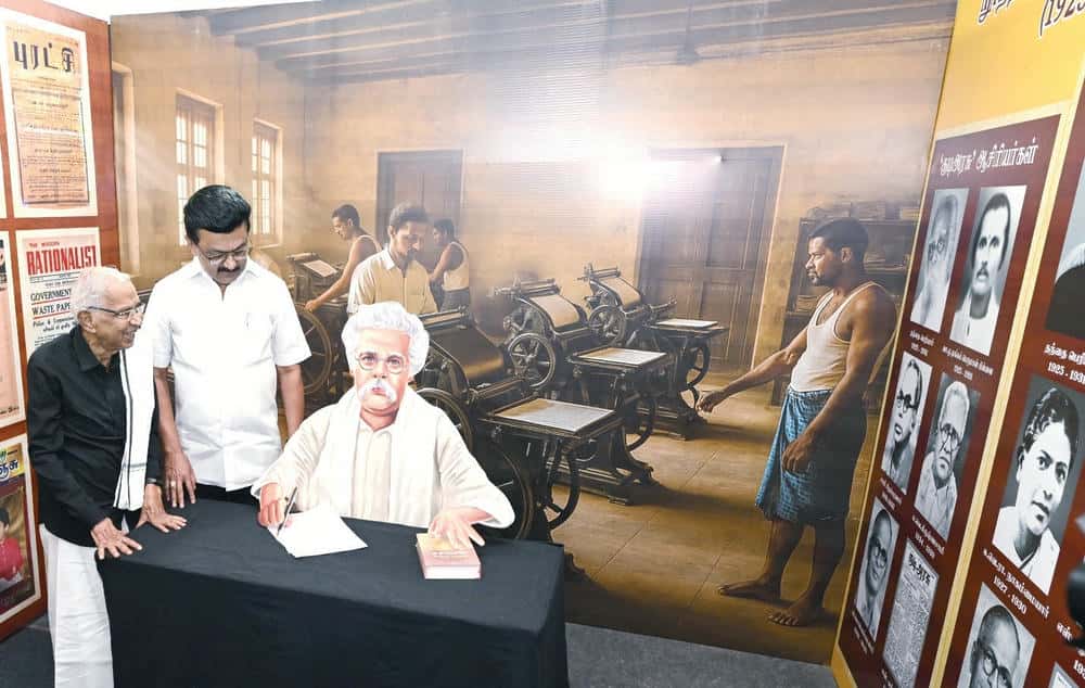 திராவிடர் கழகம்