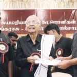 தமிழ்நாடு