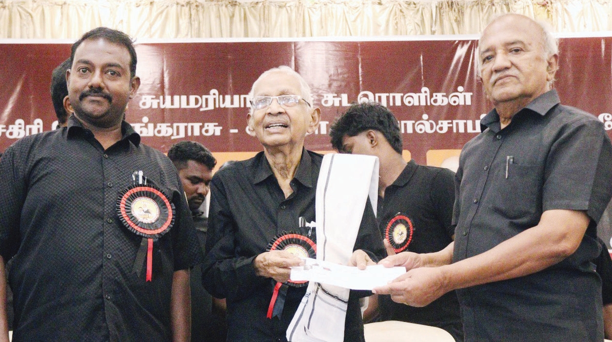 திராவிடர் கழகம்