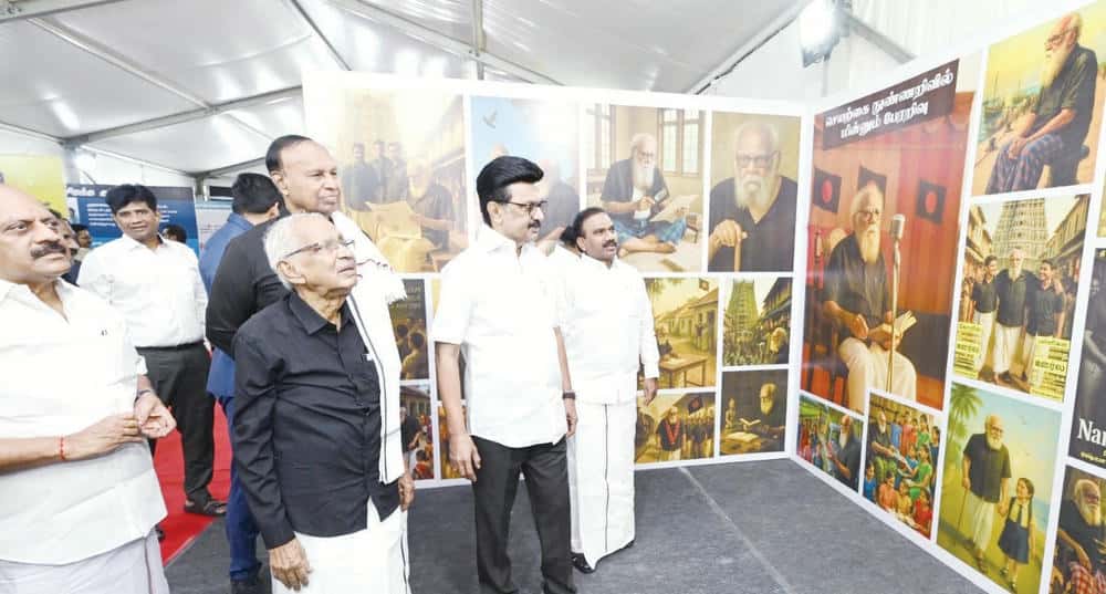 திராவிடர் கழகம்