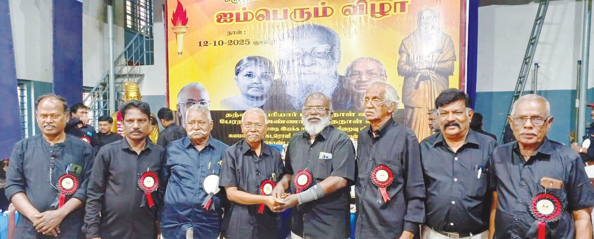 நன்கொடை