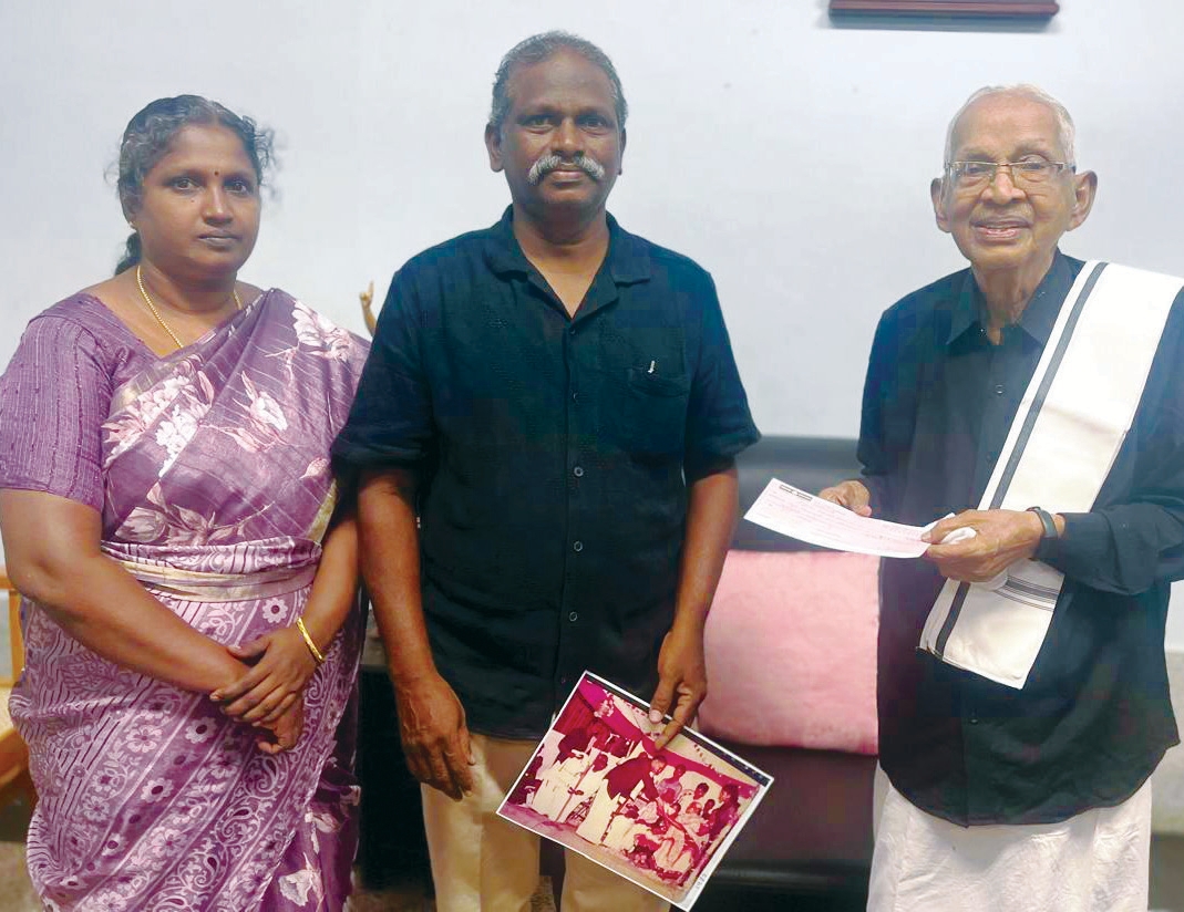 நன்கொடை